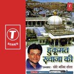 Huqumat Khwaza Ki - Chhote Majid Shola Song Download